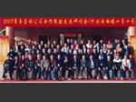 深圳私家偵探,深圳私人偵探,深圳婚姻調查,深圳調查公司,深圳商務調查