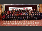 廣州私家偵探,廣州私人偵探,廣州婚姻調查,廣州調查公司,廣州商務調查